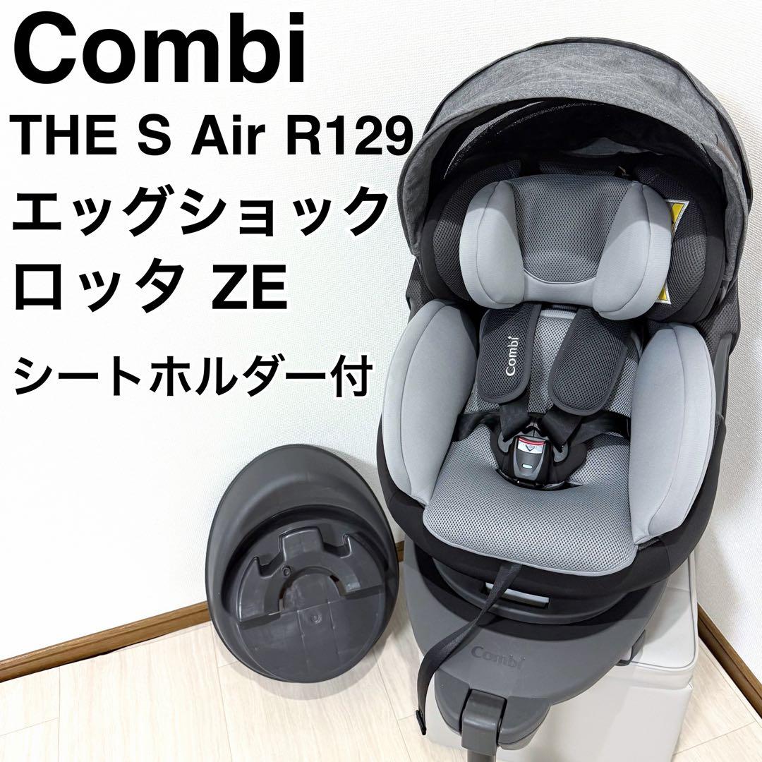 【極美品】THE S Air R129 ロッタZE レジェンダグレー