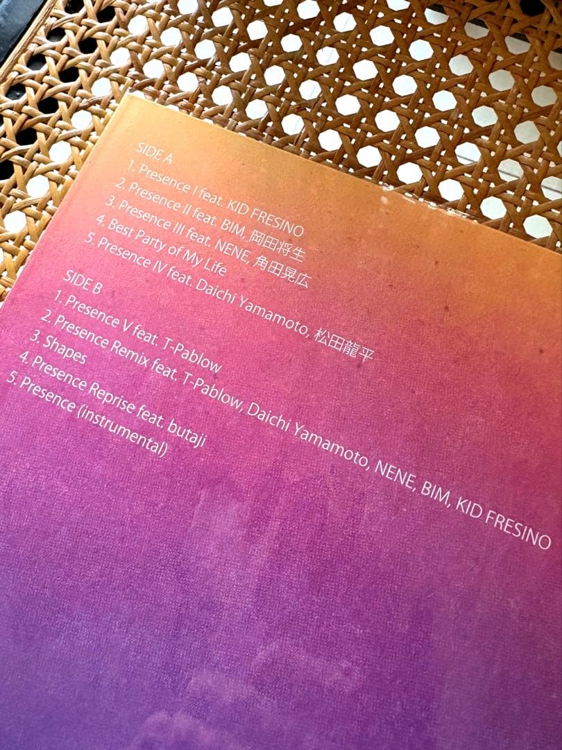 美品 レコード Presence STUTS & 松たか子 with 3exes