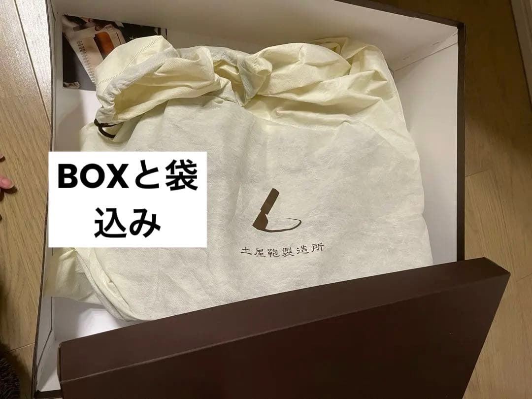 土屋鞄製造所　トートバック