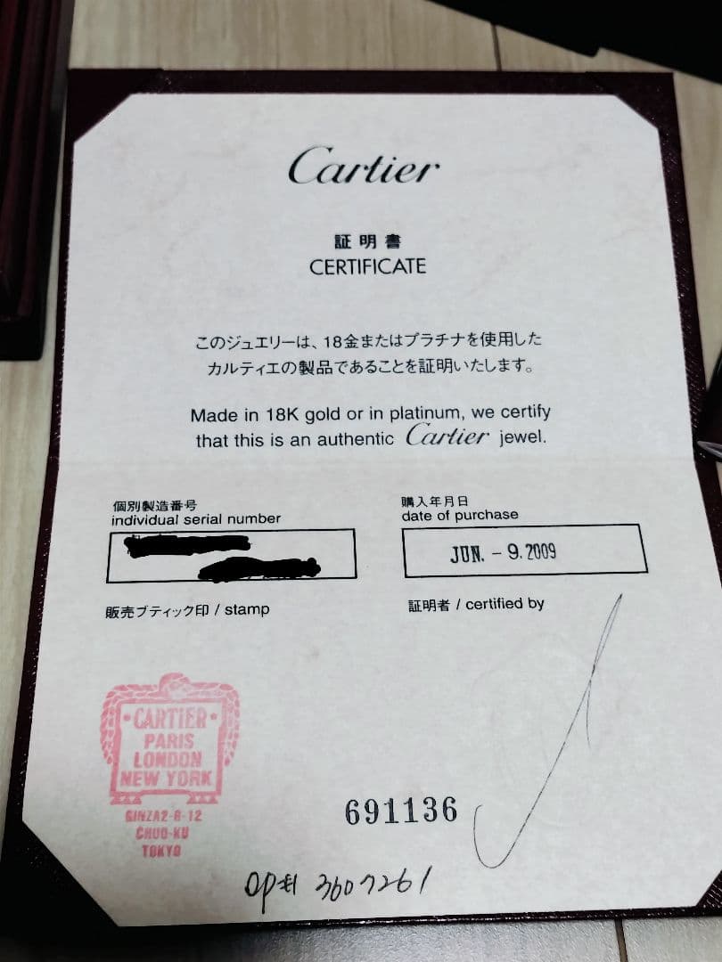 Cartier ゴールド バングル 付属品完備