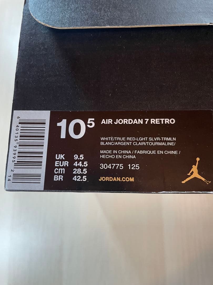 Jordan Air Jordan 7 ホワイト/レッド/グリーン　ソックス付き