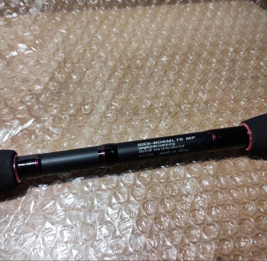 希少新品　ガルプスティック