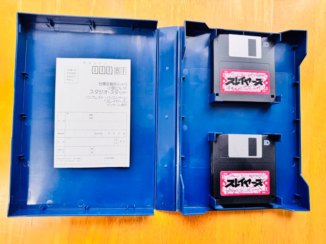 スレイヤーズ PC-98 3.5インチ6枚 動作未確認