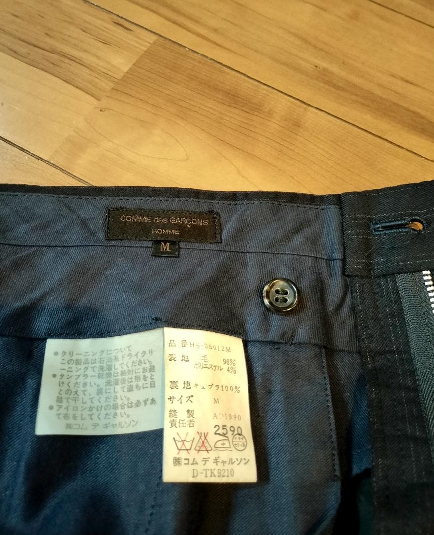 W67cm/コムデギャルソンCOMMEdesGARCONS HOMMEスラックス