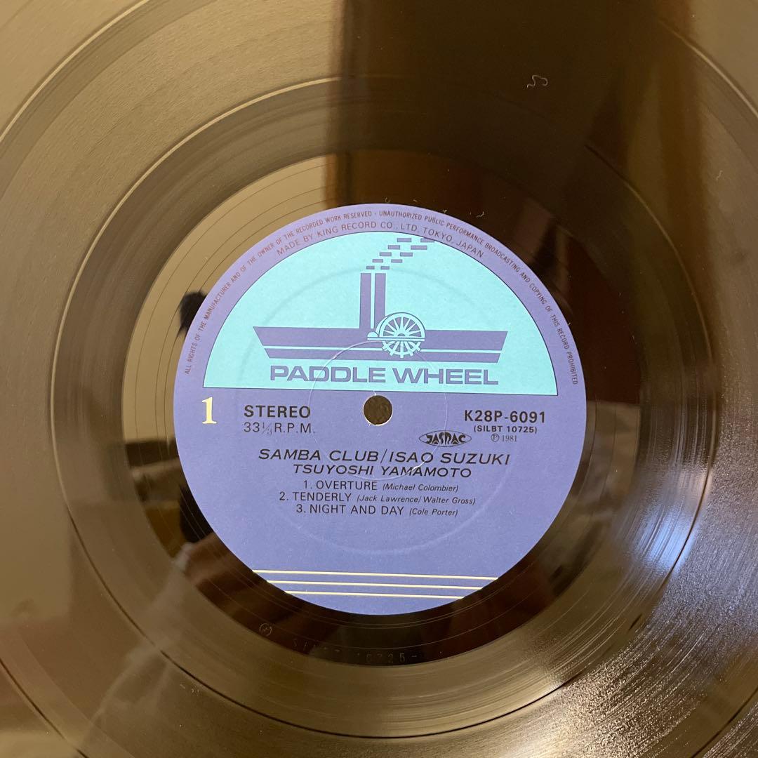 鈴木勲– Samba Club