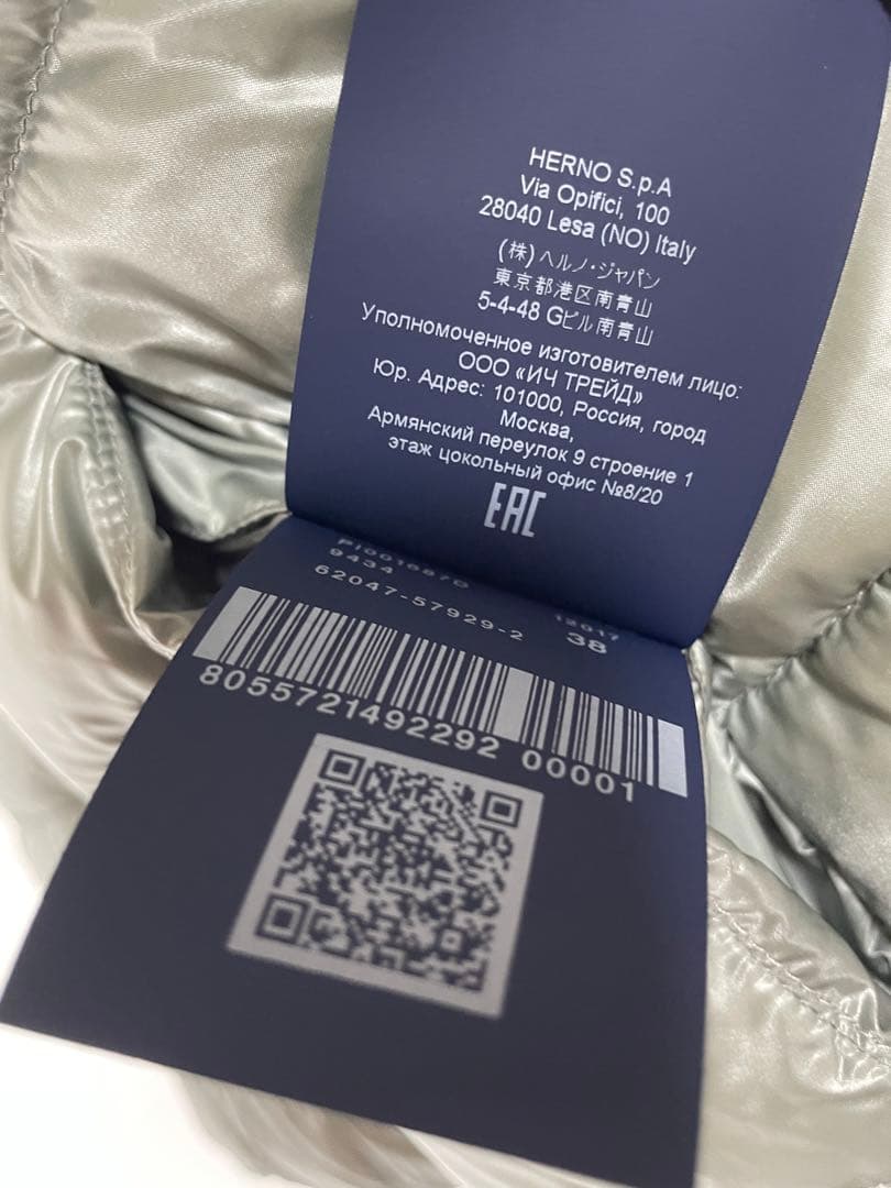 新品タグ付き　ヘルノ　ダウンベスト　レディース　ブルー　38