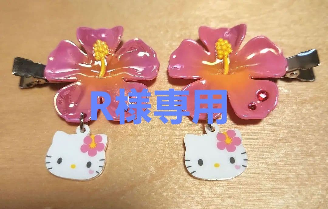 ハローキティ　ハイビスカス　ギャル　前髪クリップ　レア　平成コギャル　コギャル