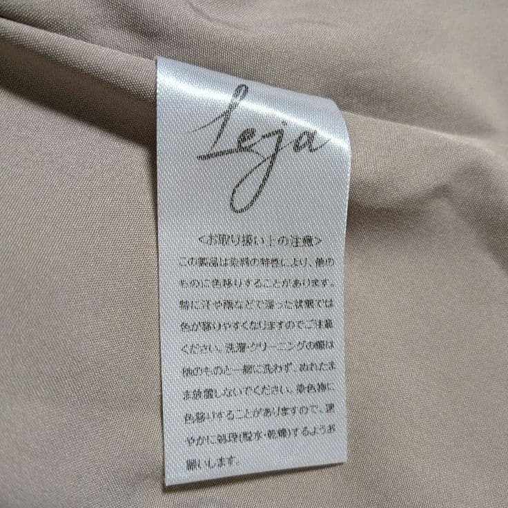 美品✨Leja チュールフリルボレロペイントマーメイドワンピースドレス