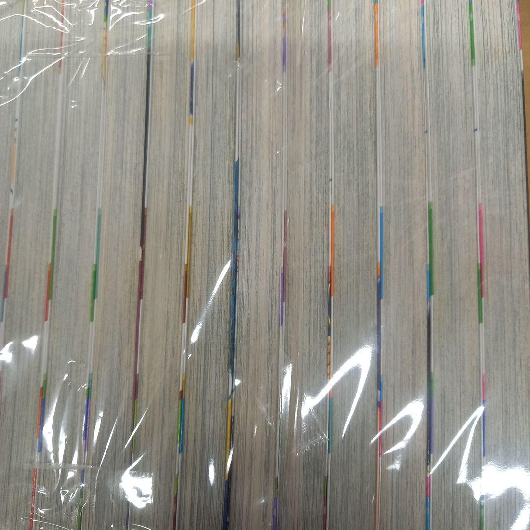 神様のバレー 　1～17　全巻初版