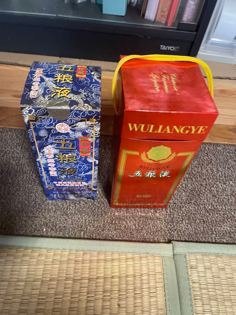 WULIANGYE 五粮液 2本セット 白酒 中国酒 500ml 52％