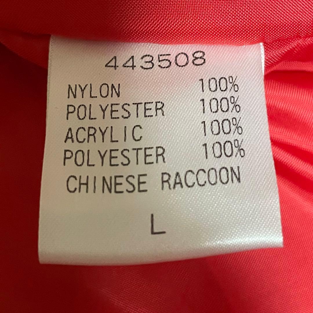 希少✨ 24karats Y2K アーカイブ N3B ミリタリージャケット L