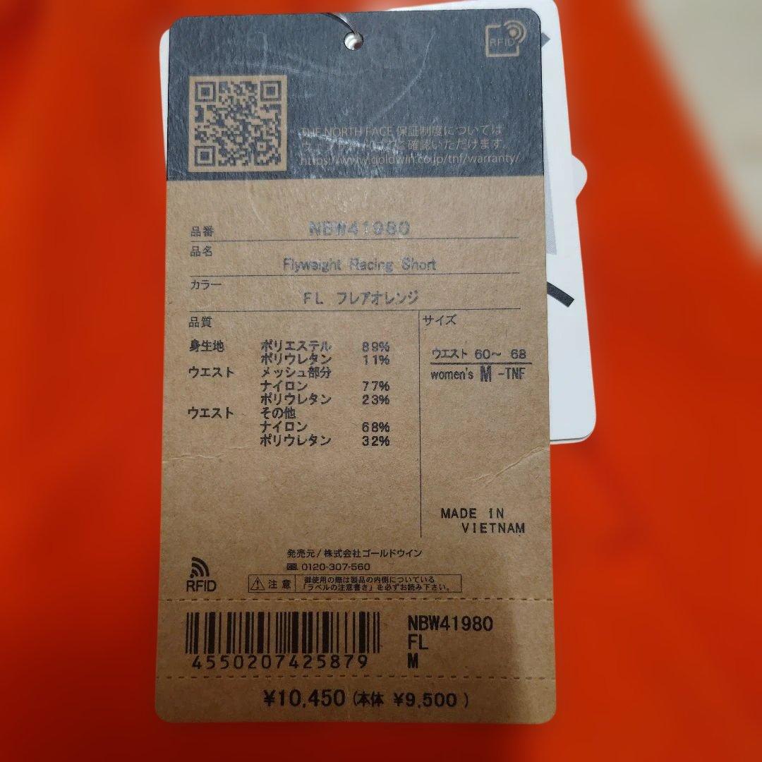 新品【THE NORTH FACE】ランニングパンツ／レディース／Мサイズ