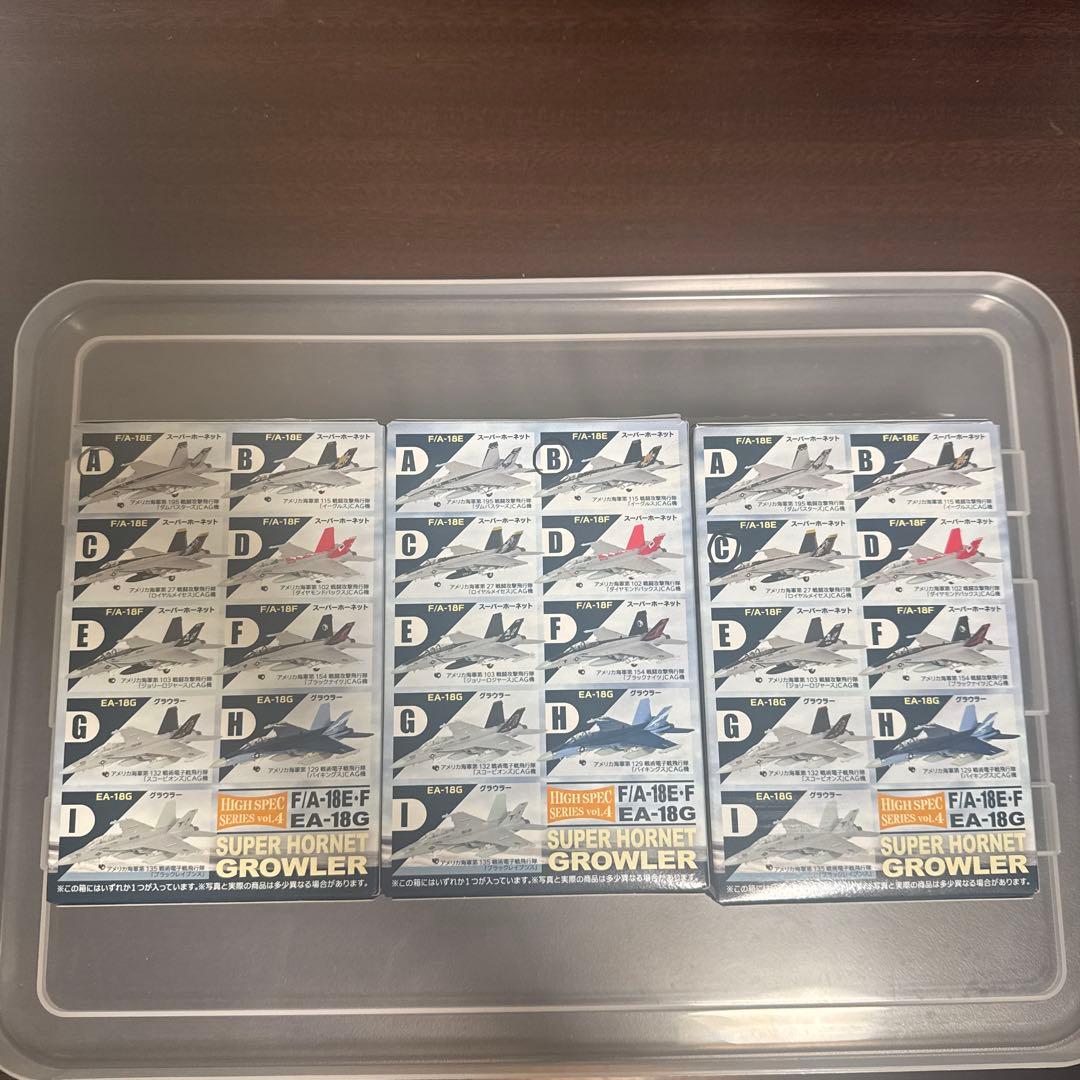 エフトイズ　1/144 スーパーホーネットファミリー　9セット A〜I