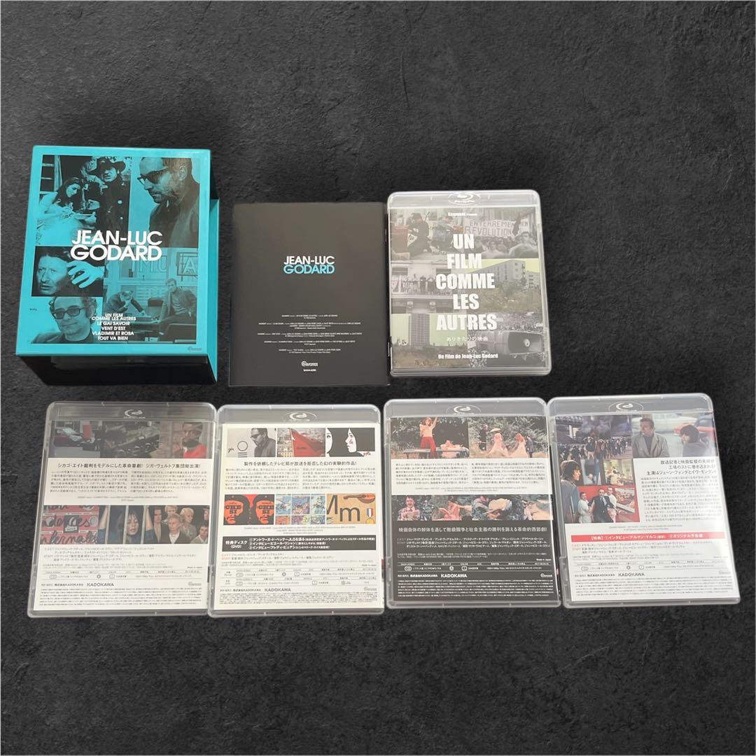 ゴダール　Blu-ray BOX Vol.2 ジガ・ヴェルトフ集団