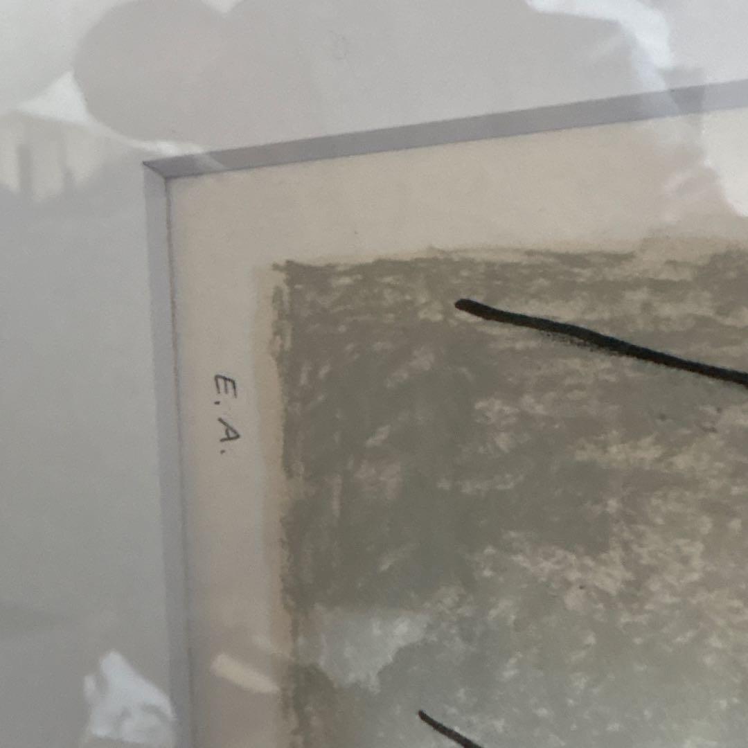 難波田龍起　抽象画 リトグラフ