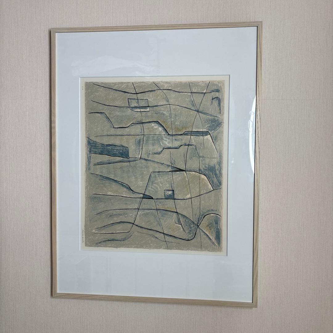 難波田龍起　抽象画 リトグラフ