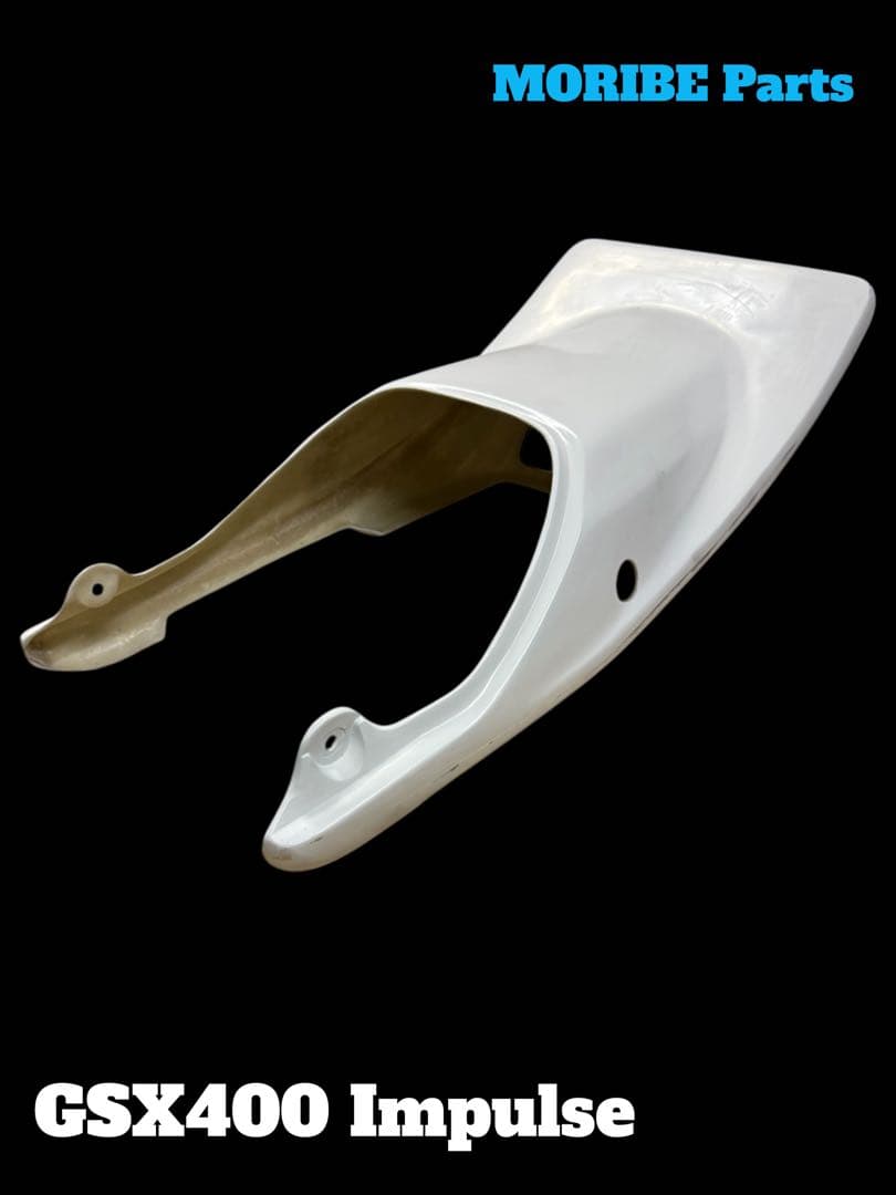 ◇GSX400 インパルス 96〜08羽タイプ テールカウル FRP製 高強度◇