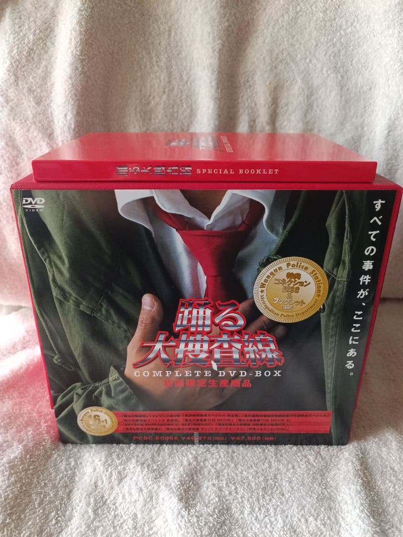 踊る大捜査線 コンプリートDVD-BOX〈初回限定生産・16枚組〉