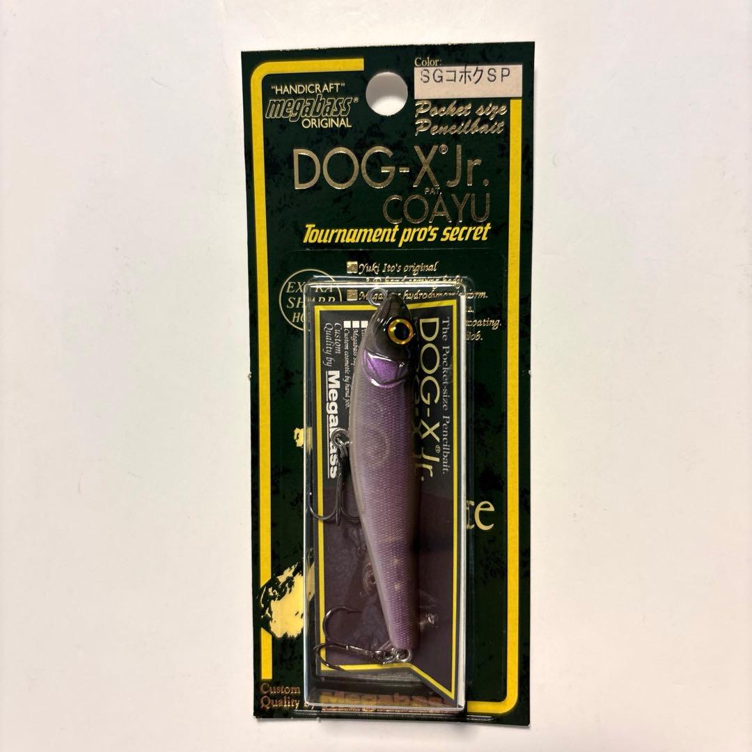 【メガバス・オールド】DOG-X Jr. COAYU 新品 ４個セット