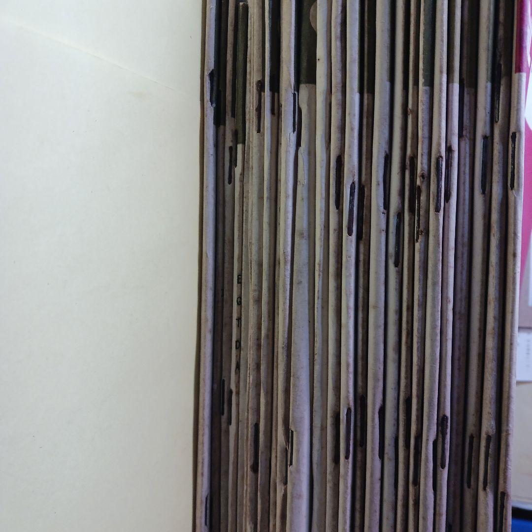 CGIL news bulletin 第3号から28号まで(欠あり)