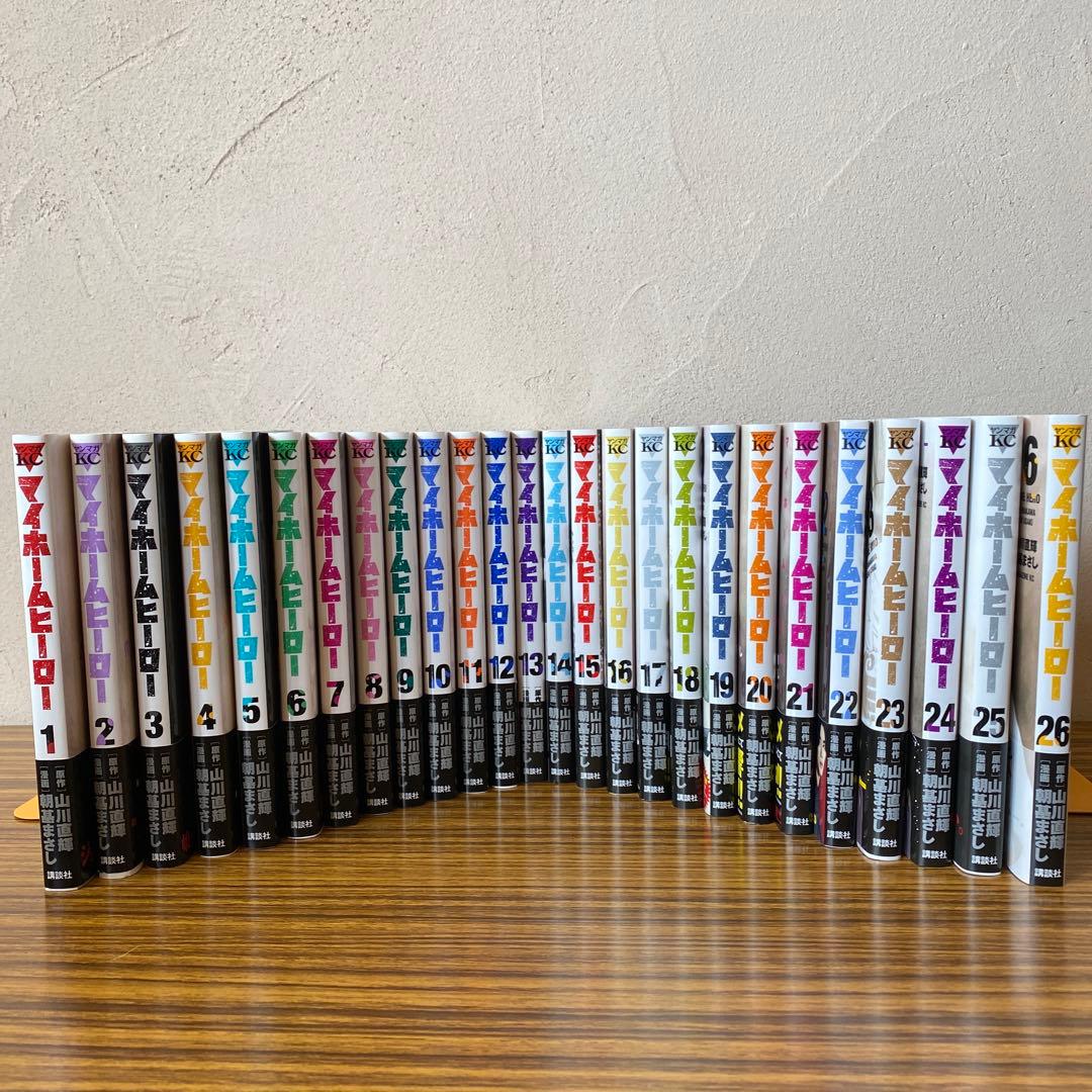 マイホームヒーロー1巻〜26巻★セット売り★初版★帯付き★