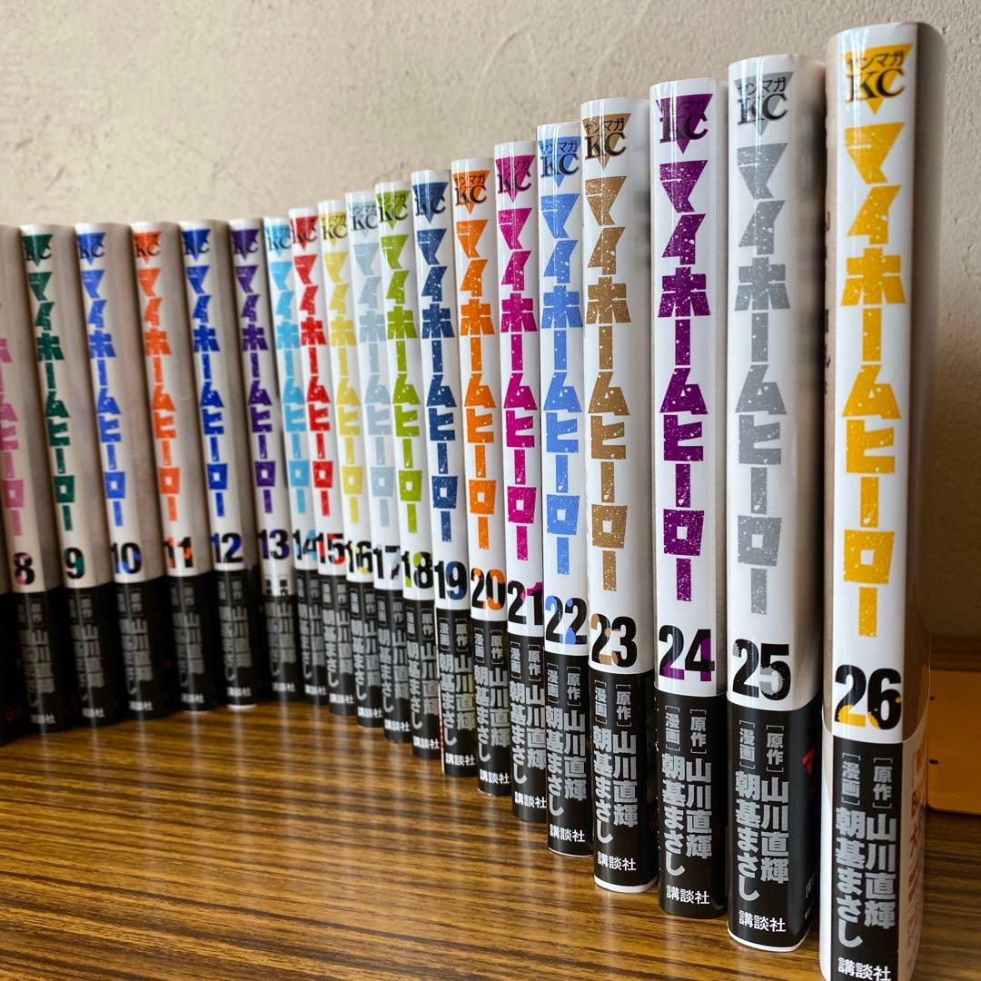 マイホームヒーロー1巻〜26巻★セット売り★初版★帯付き★