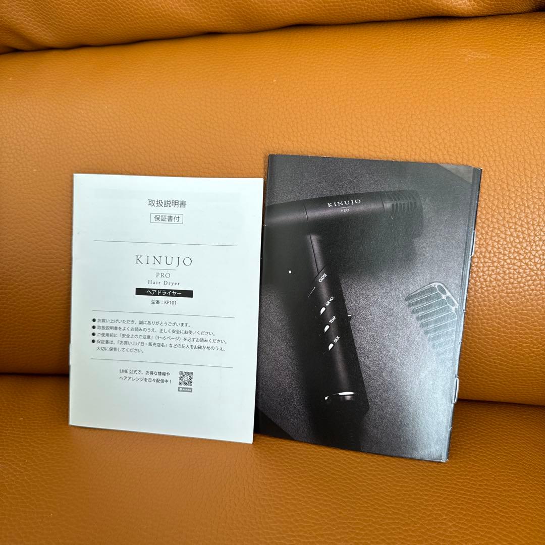 【週末値下げ】KINUJO PRO ブラック ヘアドライヤー