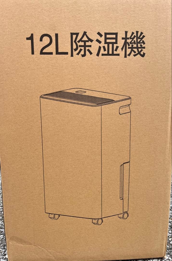 除湿機大容量　空気清浄　24Hタイマー　タッチパネル式　キャスター付き