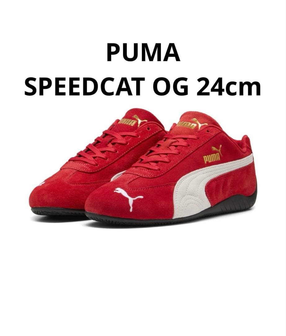 PUMA プーマ SPEEDCAT OG スピードキャット OG 24cm