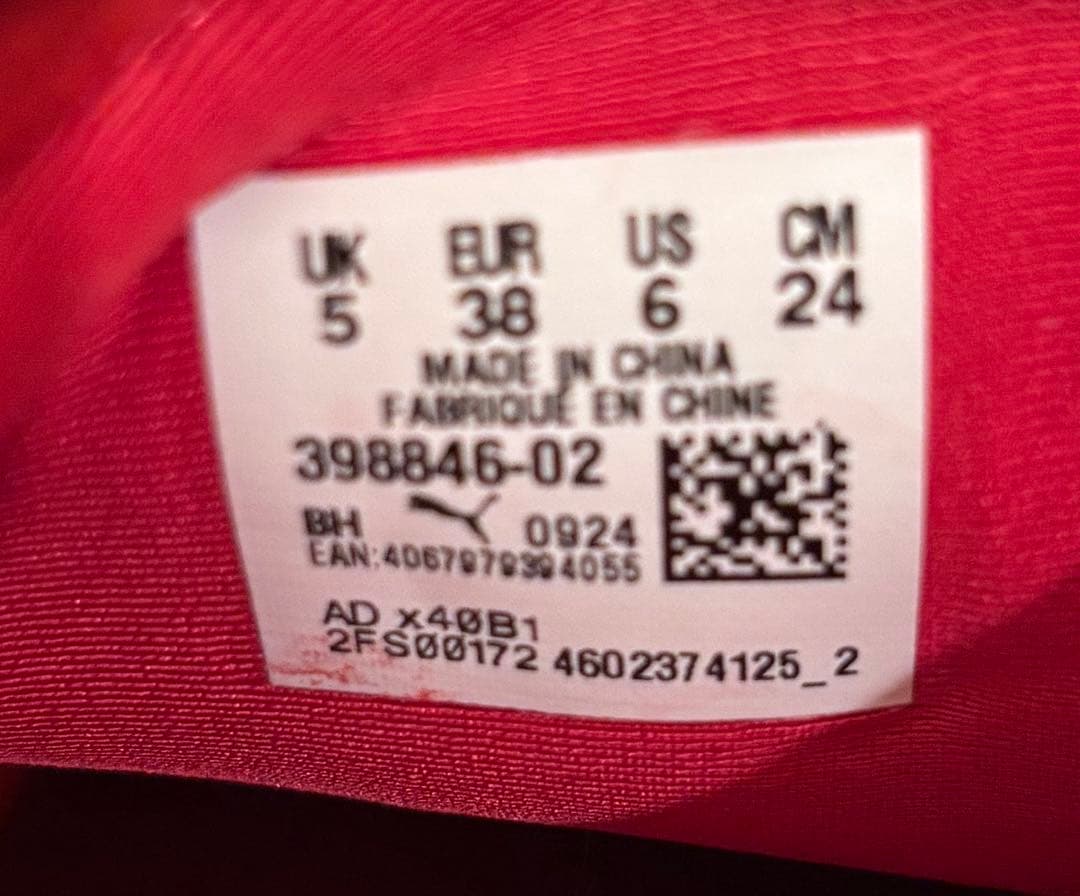 PUMA プーマ SPEEDCAT OG スピードキャット OG 24cm