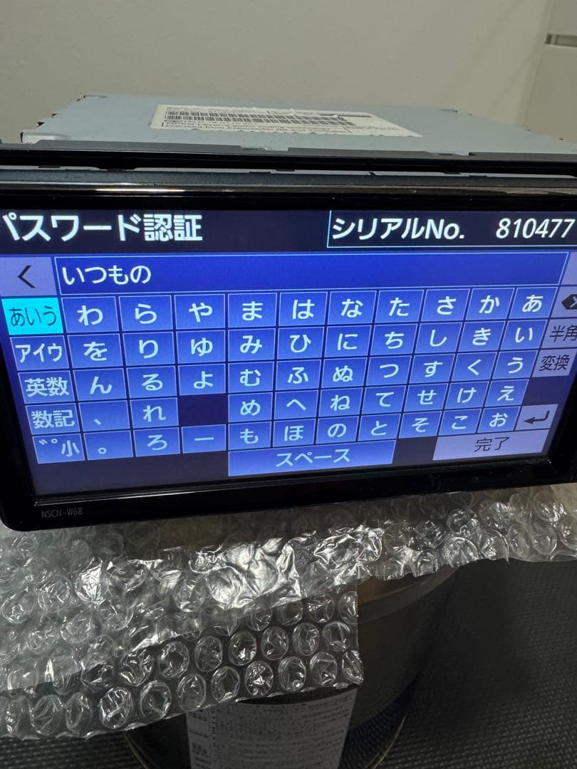 トヨタ純正ナビ　NSCN-W68 地図SDカード付き2019年秋版