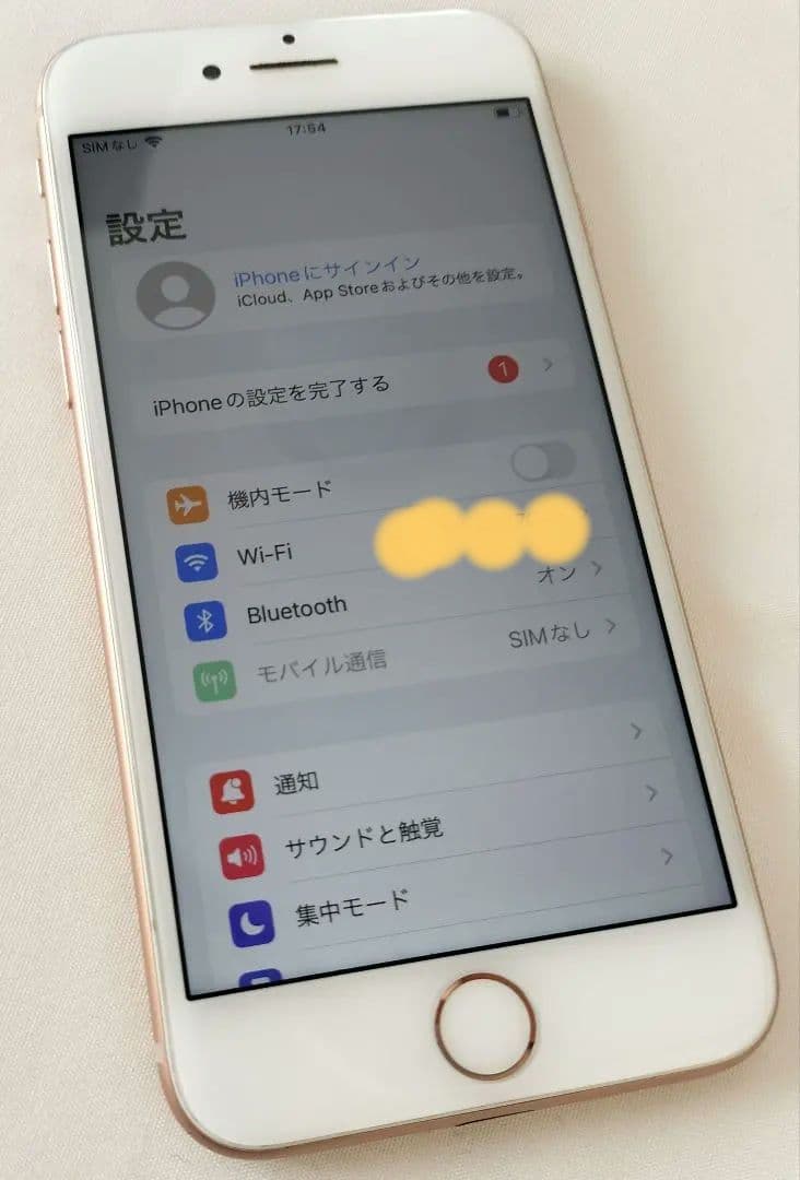 【美品】iPhone8 256GB【完動品】ケース付き