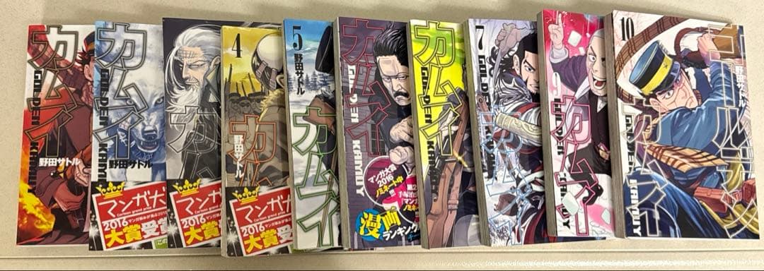 ゴールデンカムイ = GOLDEN KAMUY 1〜27巻