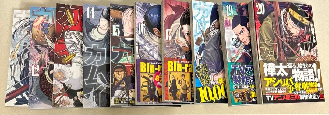 ゴールデンカムイ = GOLDEN KAMUY 1〜27巻