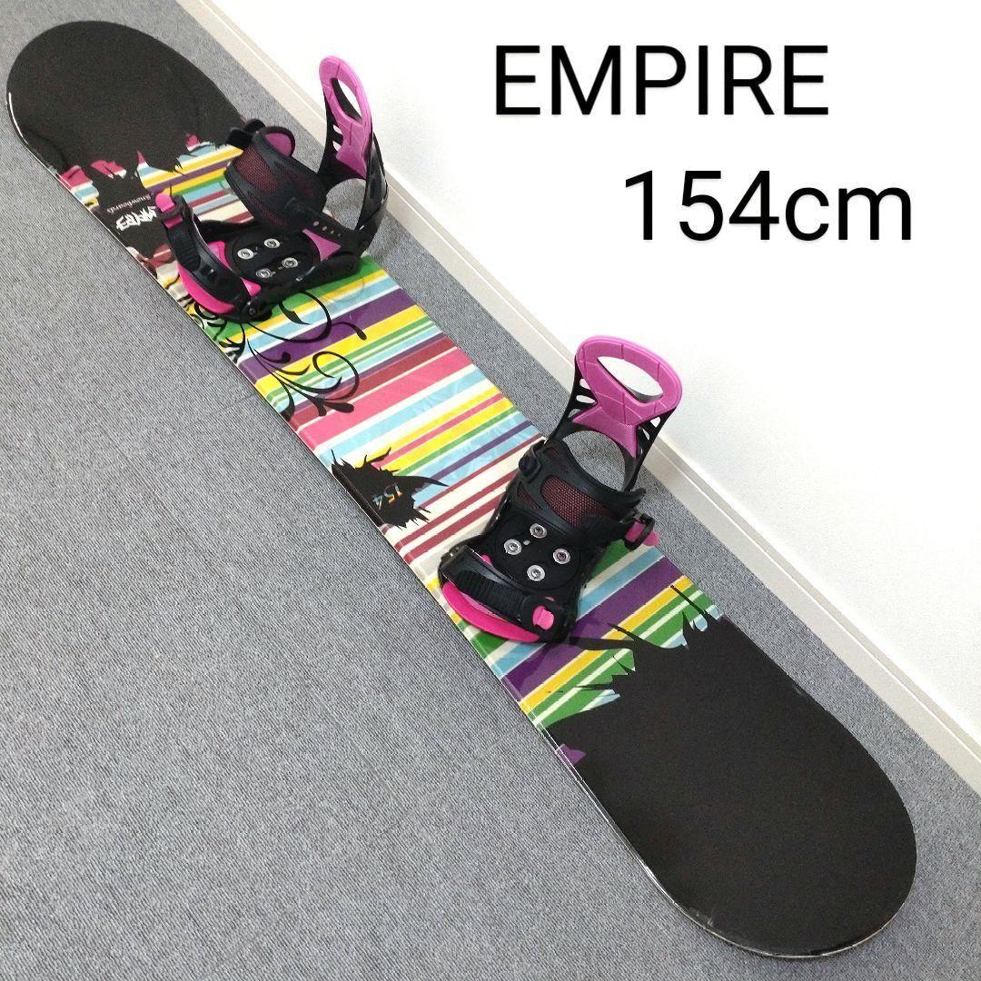【最終価格！！】スノーボードセット 154cm EMPIRE