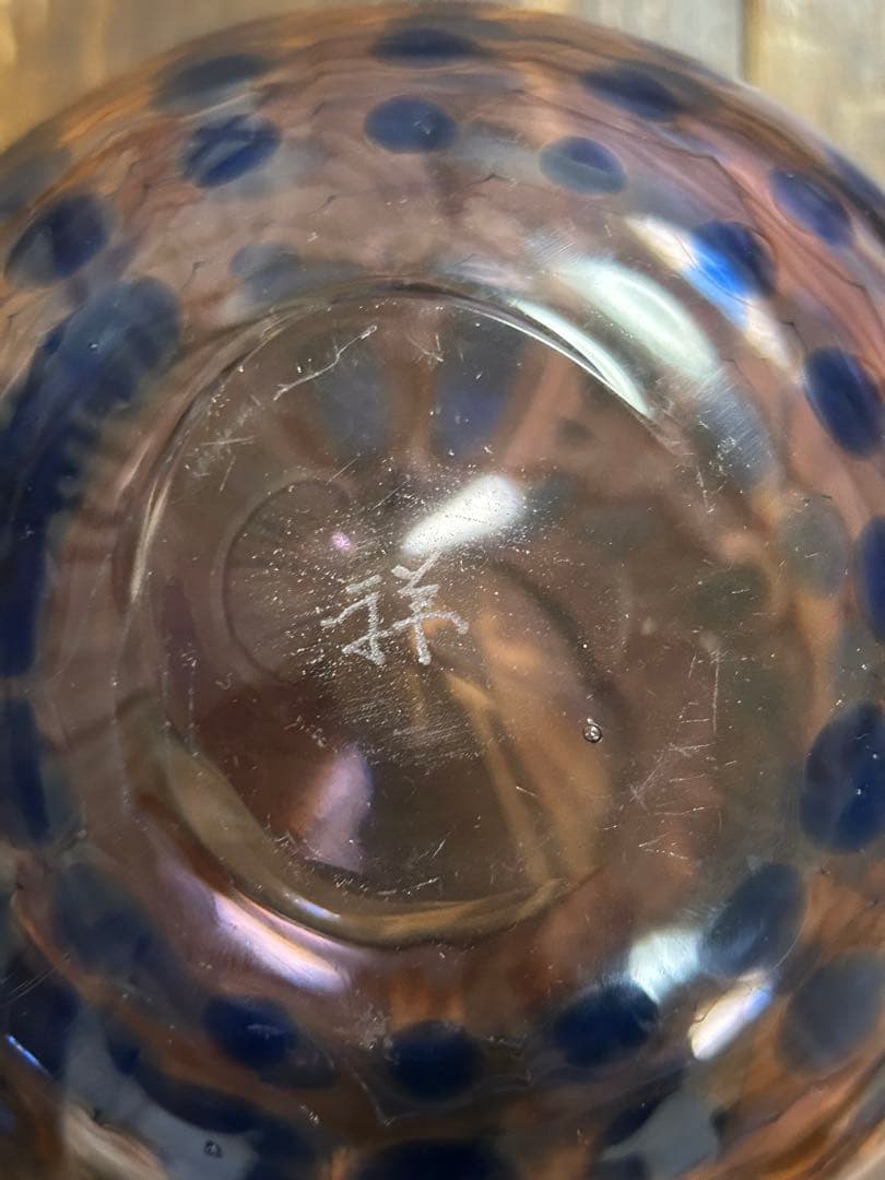 五*百様 作家　ガラス作家　花瓶　吹きガラス　　フラワーベース