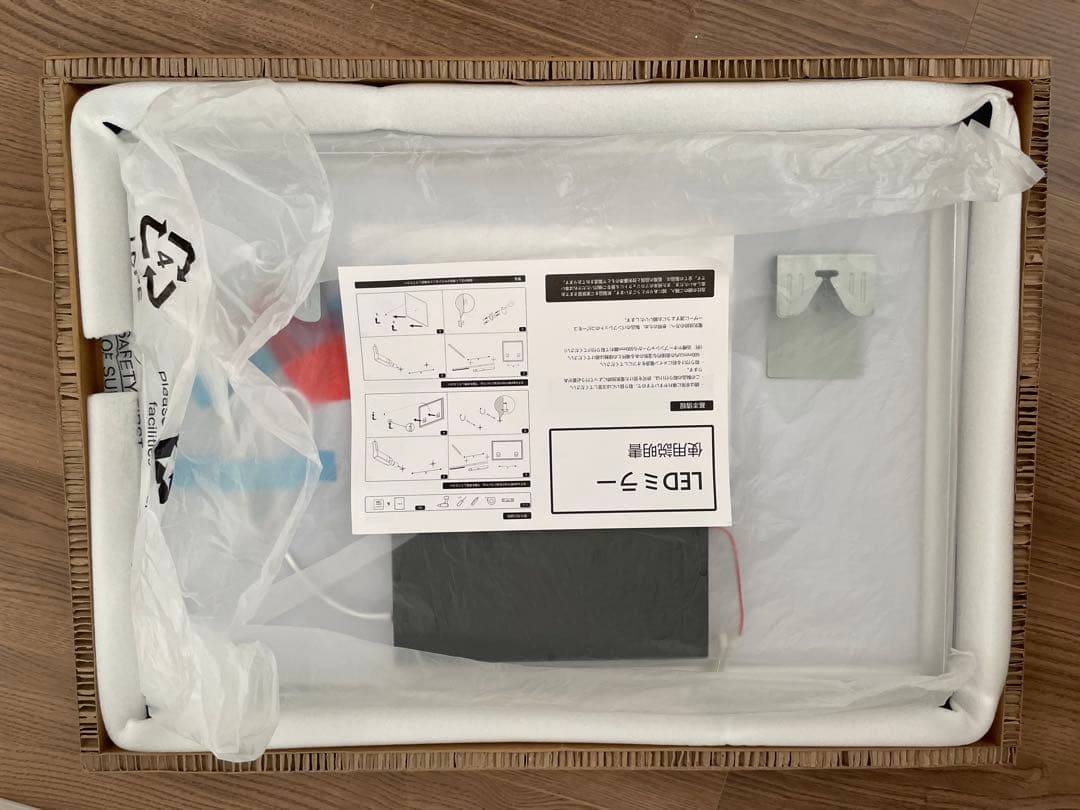 【タックのコン】LEDタッチセンサー付きミラー ホワイト50x70