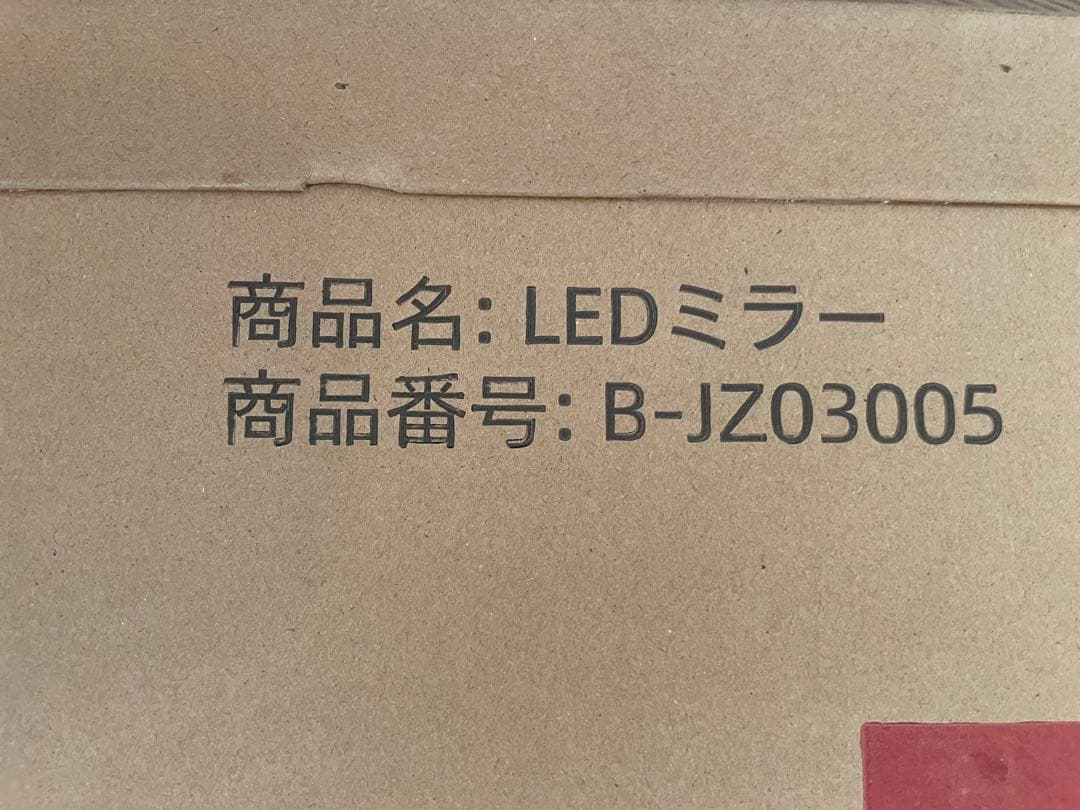 【タックのコン】LEDタッチセンサー付きミラー ホワイト50x70