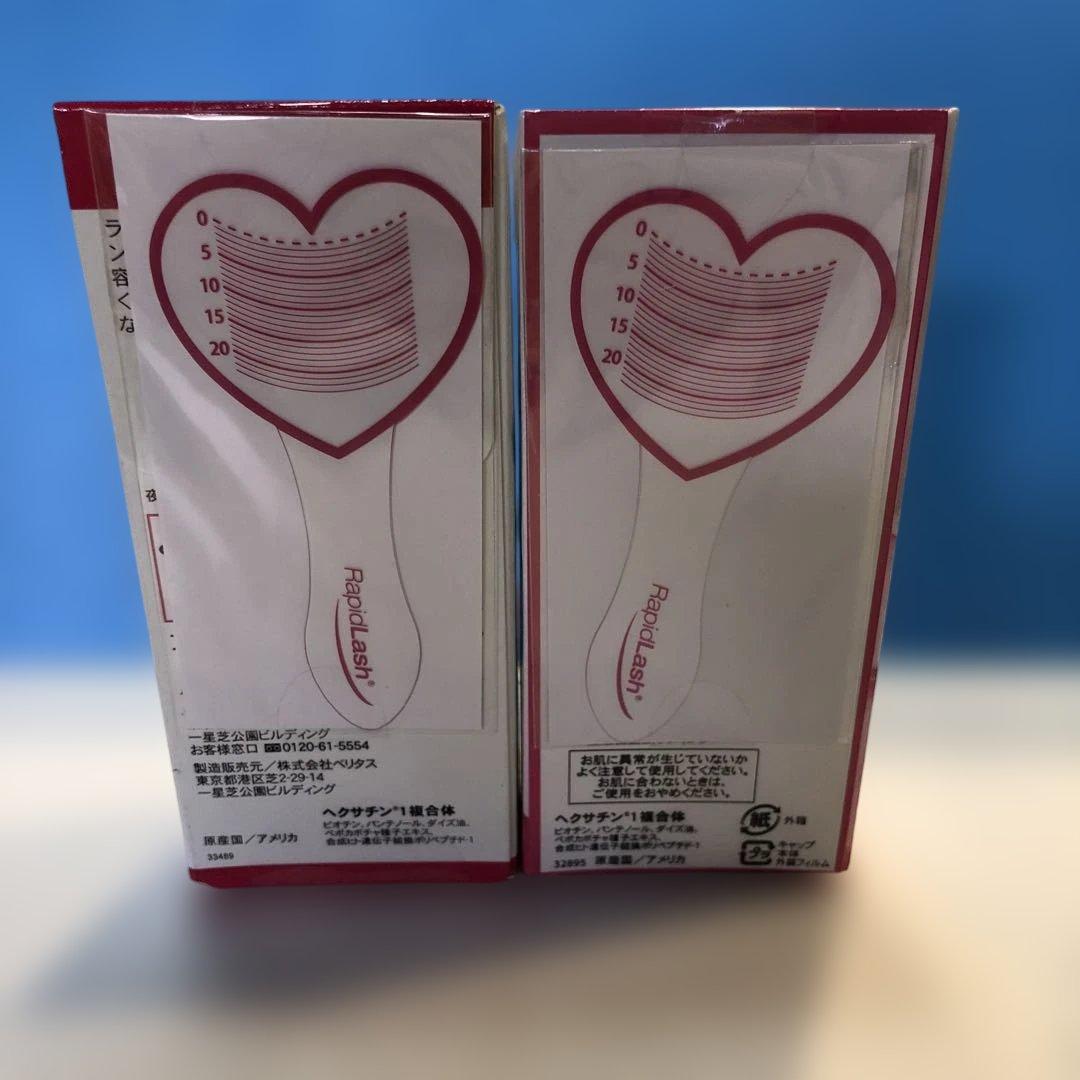 C603 ラピッドラッシュ まつ毛美容液 3ml 日本仕様正規品 ×2箱