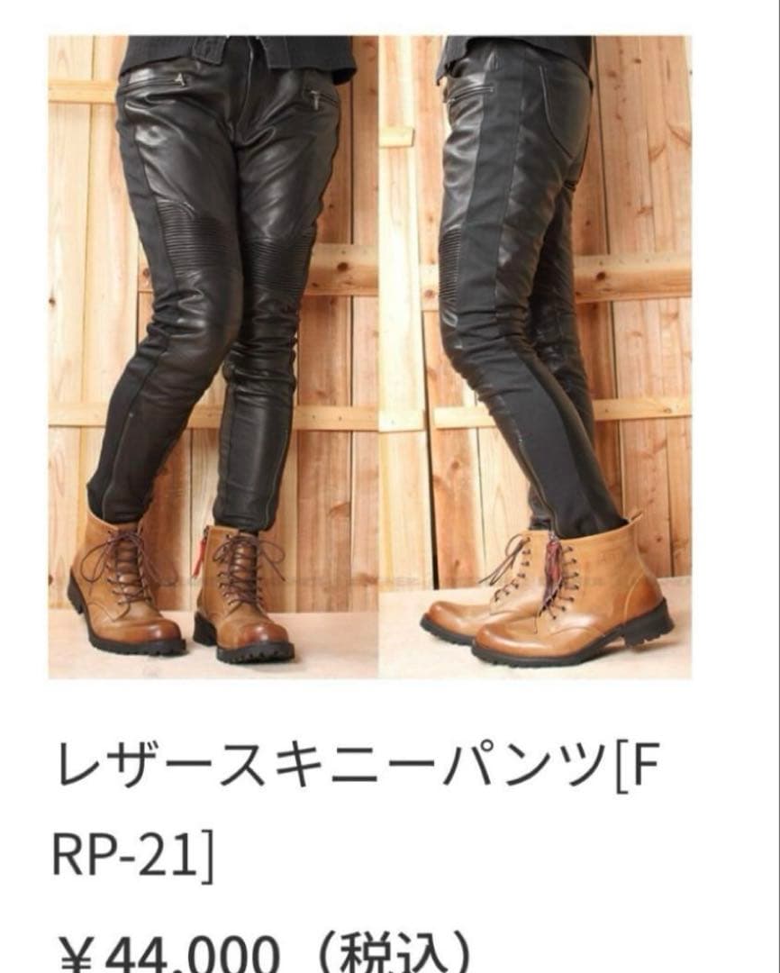 ノリノリ　DEGNER デグナー 革パンツ レザーパンツ FRP-21