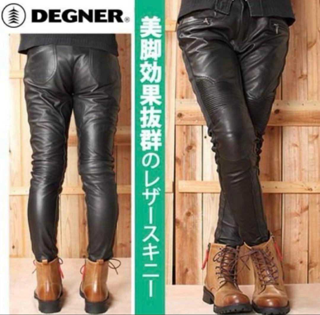 ノリノリ　DEGNER デグナー 革パンツ レザーパンツ FRP-21
