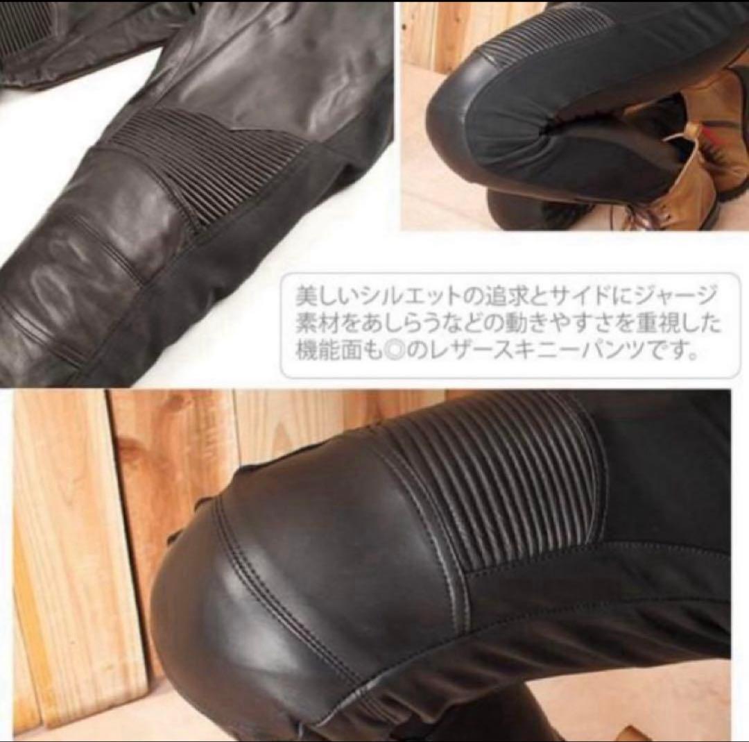 ノリノリ　DEGNER デグナー 革パンツ レザーパンツ FRP-21