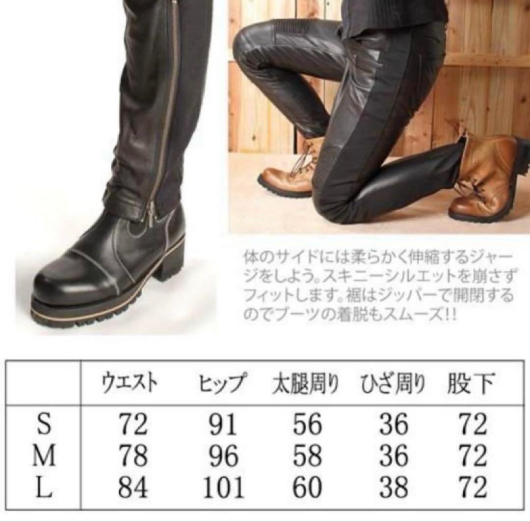 ノリノリ　DEGNER デグナー 革パンツ レザーパンツ FRP-21