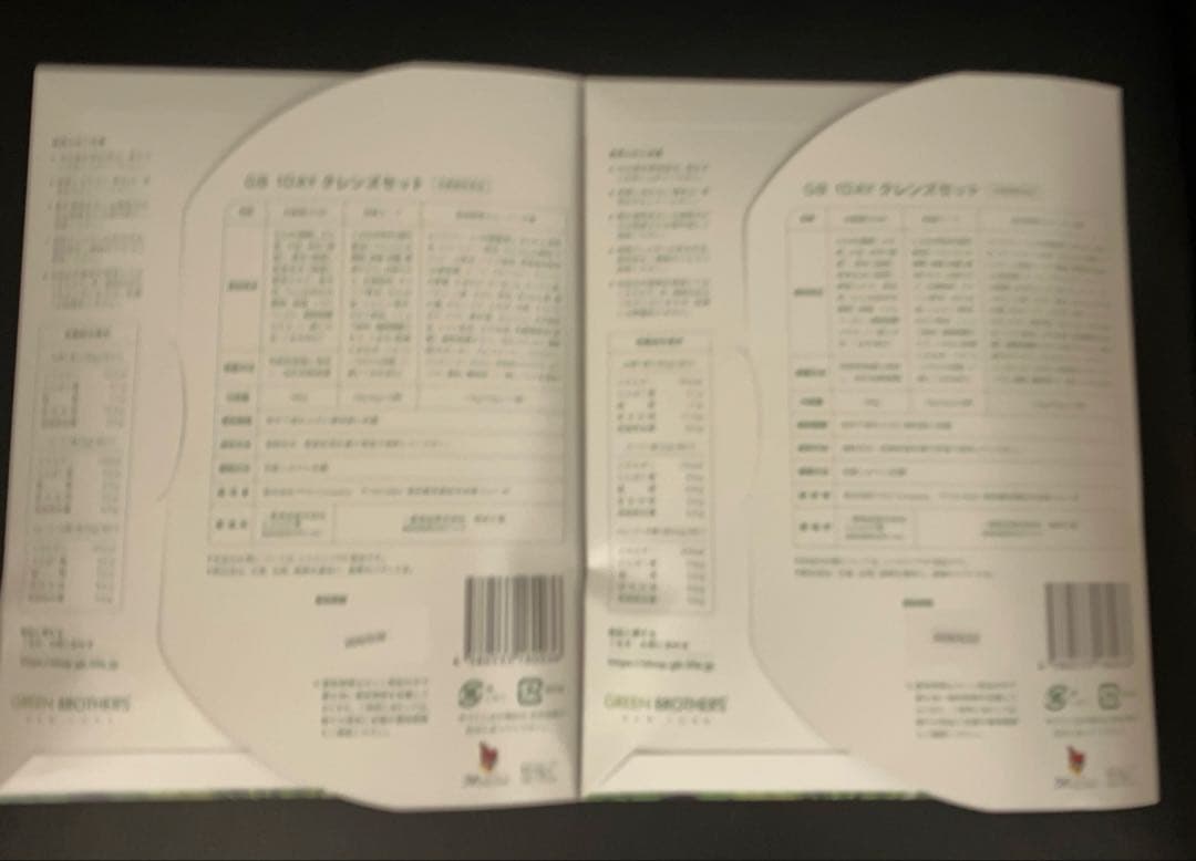 グリーンブラザーズワンデイクレンズファスティング‪‪‪‬‪‪‪‪‪‪‪‪2set