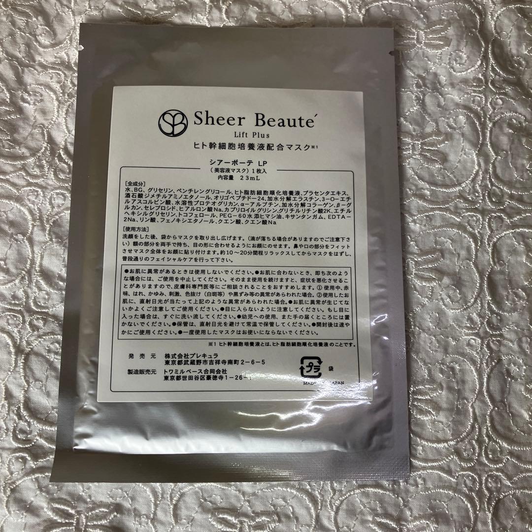 【Sr】　Sheer Beaute Lift Plus シートマスク 10枚入り