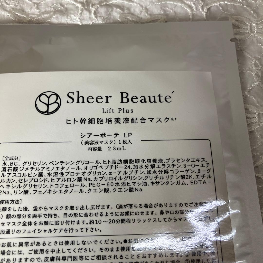 【Sr】　Sheer Beaute Lift Plus シートマスク 10枚入り