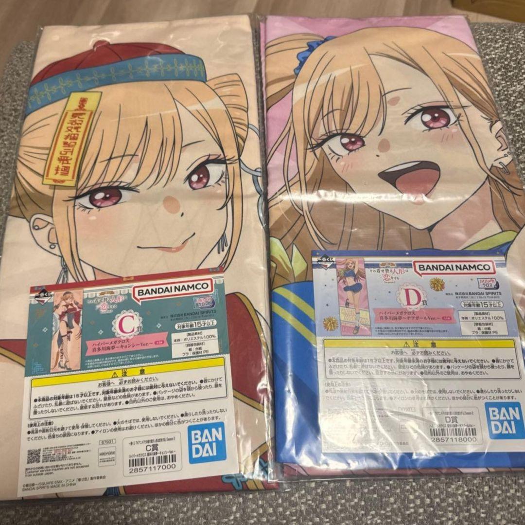 一番くじ 着せ恋 A賞 ラストワン賞 C賞 D賞 E賞2種 セット