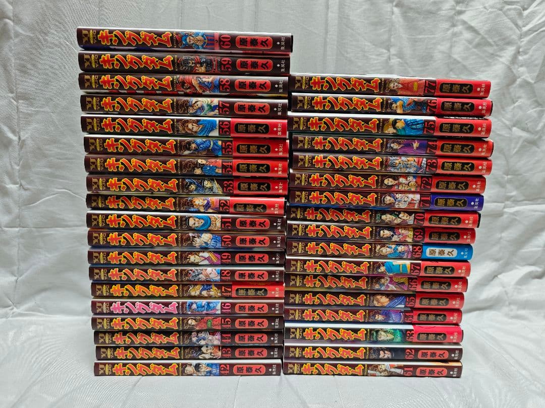 さ*と様 キングダム42～77巻セット