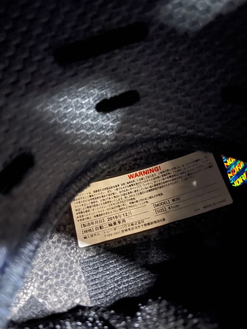 シンプソン　m30