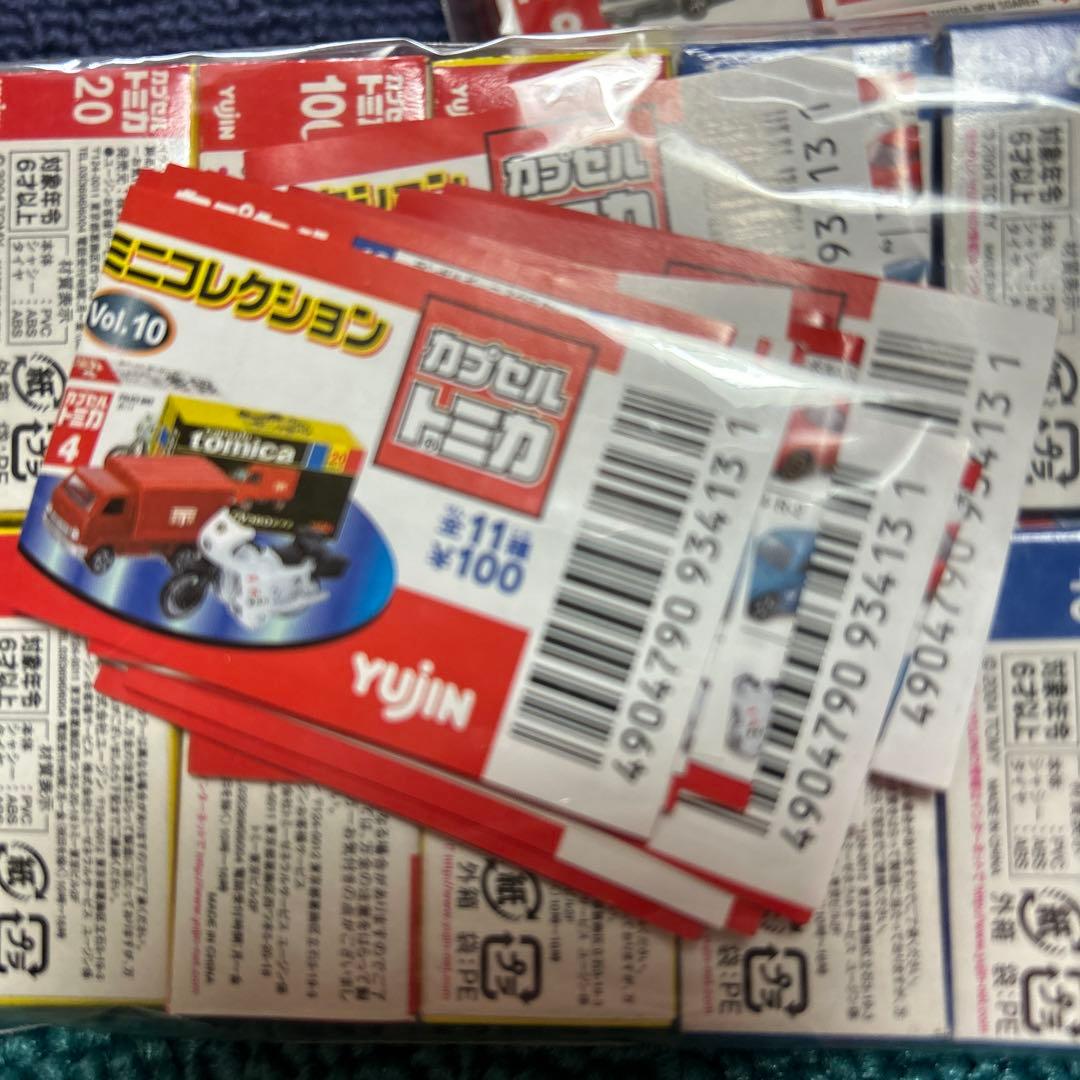 カプセルトミカ　ユージン VOL1〜10 まとめ売り